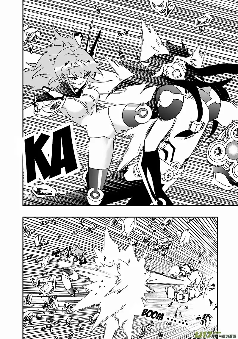 I The Female Robot Chapter 137 #9