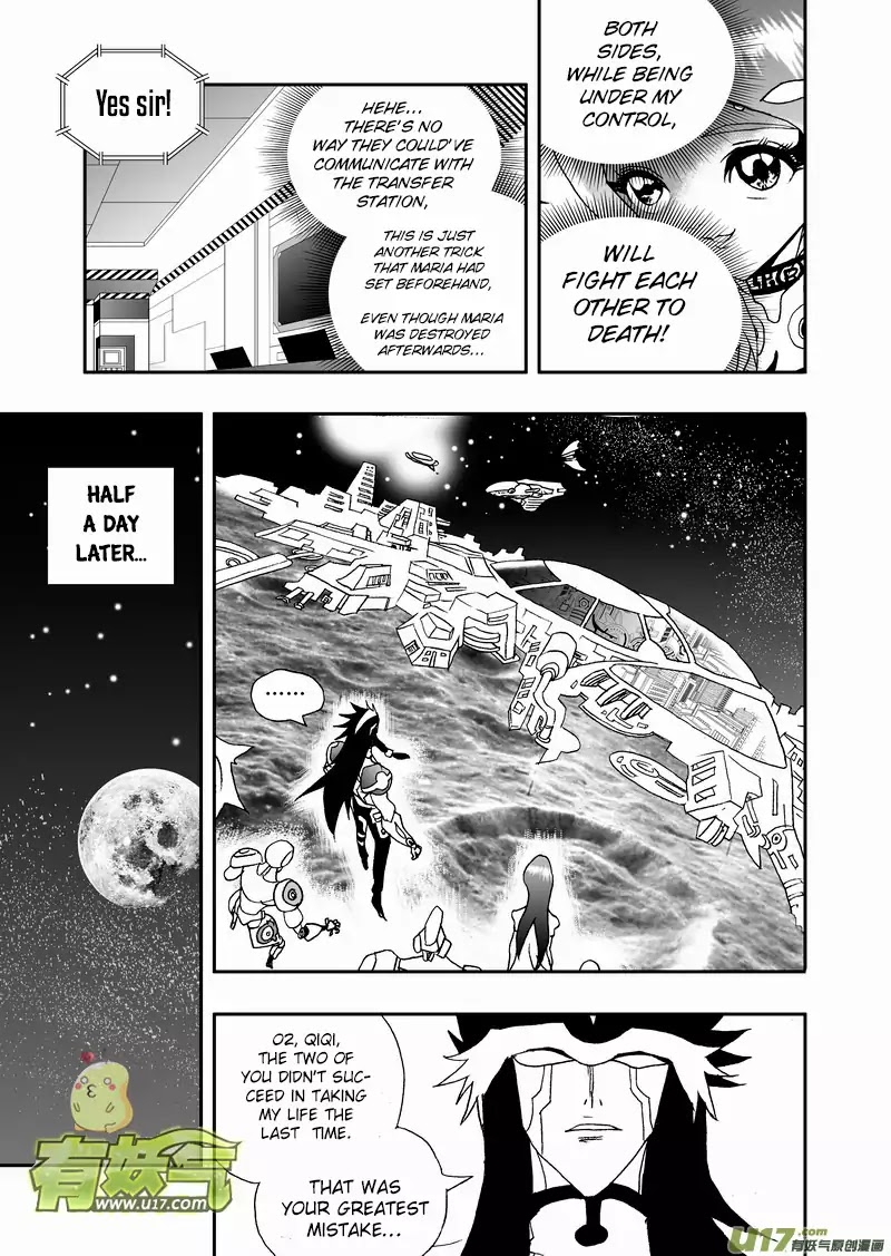 I The Female Robot Chapter 132 #16