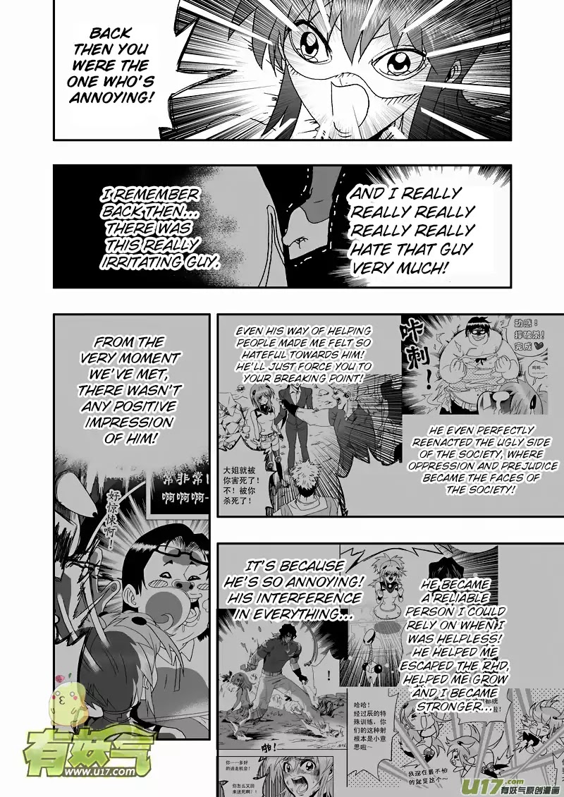 I The Female Robot Chapter 128 #7