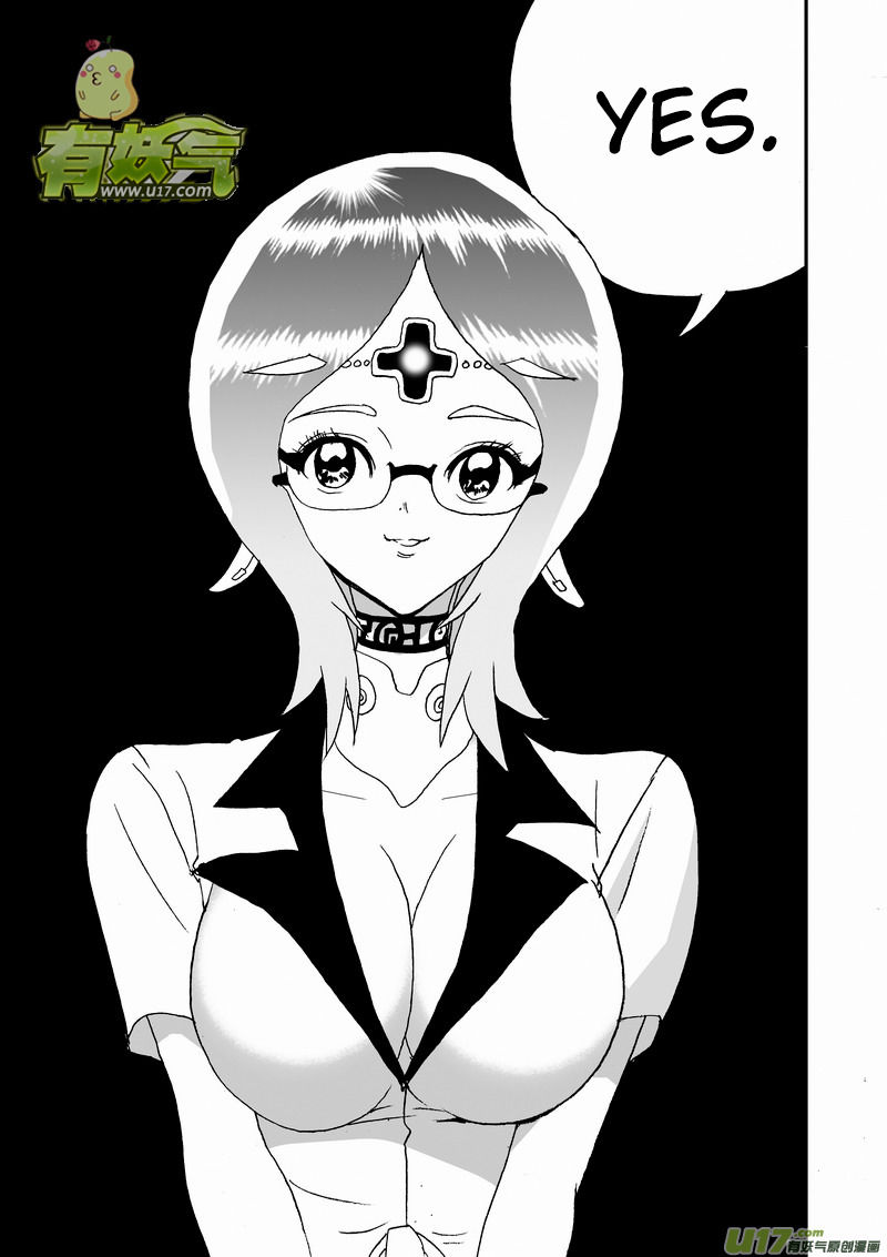 I The Female Robot Chapter 125 #6