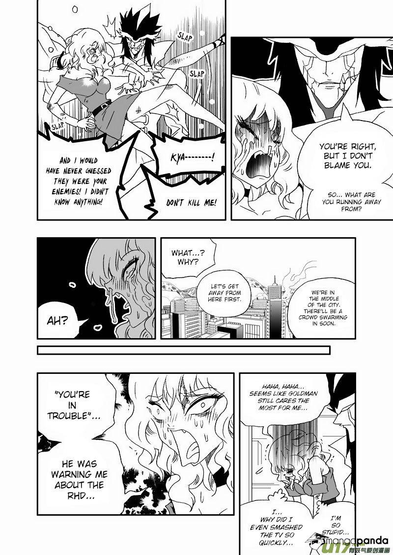 I The Female Robot Chapter 120 #15