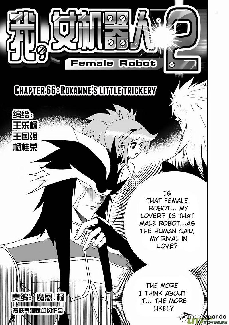 I The Female Robot Chapter 112 #2