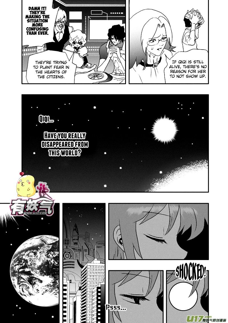 I The Female Robot Chapter 101 #18