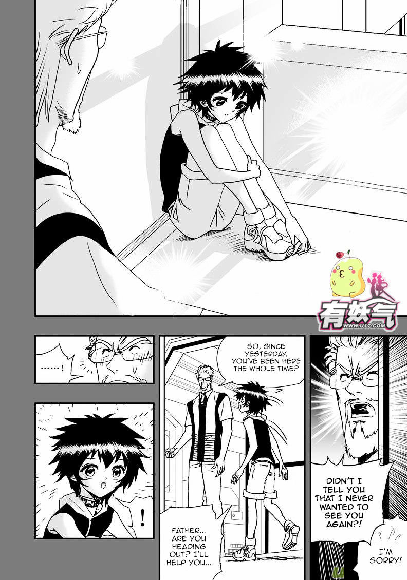 I The Female Robot Chapter 94 #7