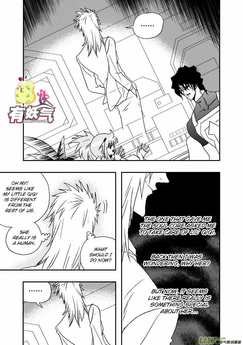 I The Female Robot Chapter 88 #12