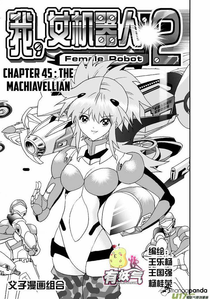 I The Female Robot Chapter 90 #2