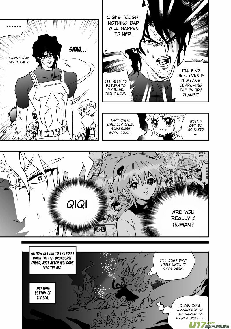 I The Female Robot Chapter 84 #10