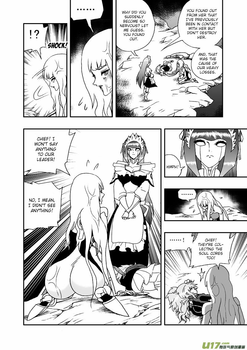 I The Female Robot Chapter 84 #13