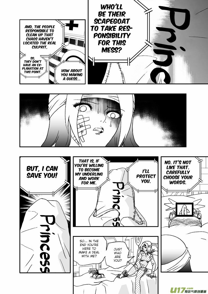 I The Female Robot Chapter 83 #5