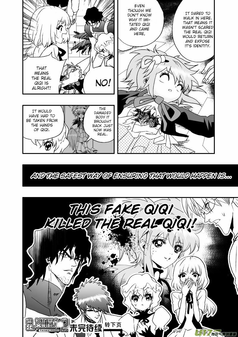 I The Female Robot Chapter 83 #17