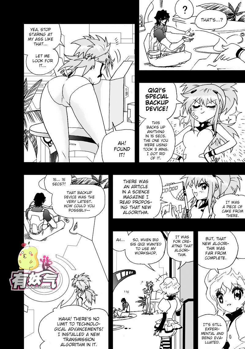 I The Female Robot Chapter 82 #5