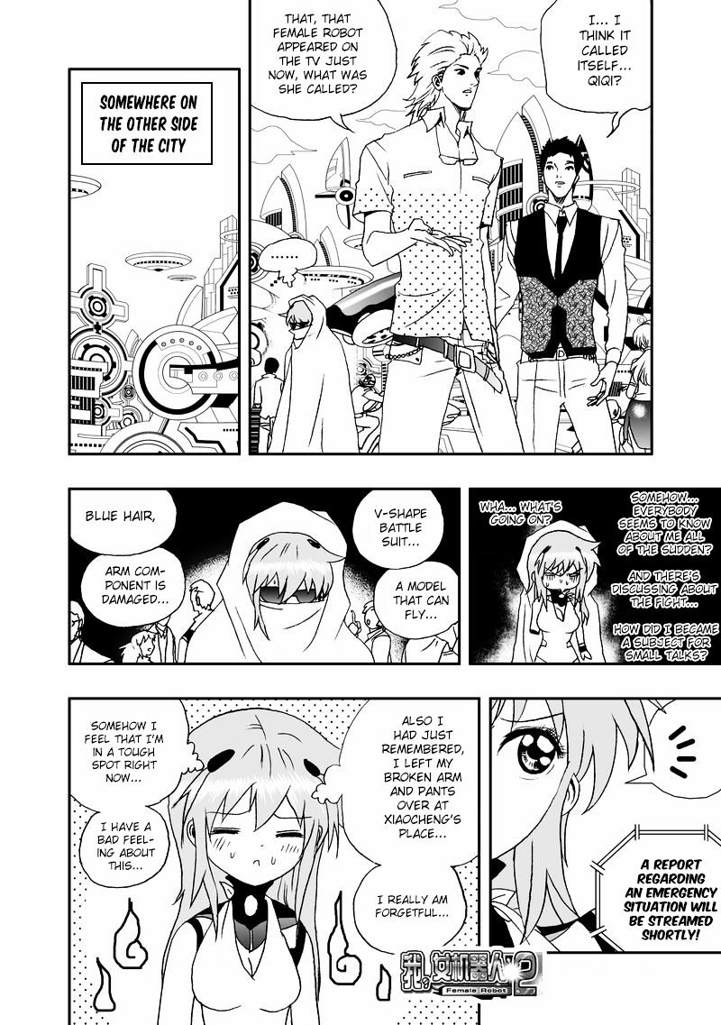 I The Female Robot Chapter 74 #17