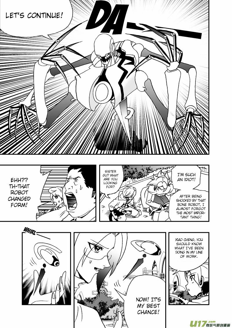 I The Female Robot Chapter 71 #4