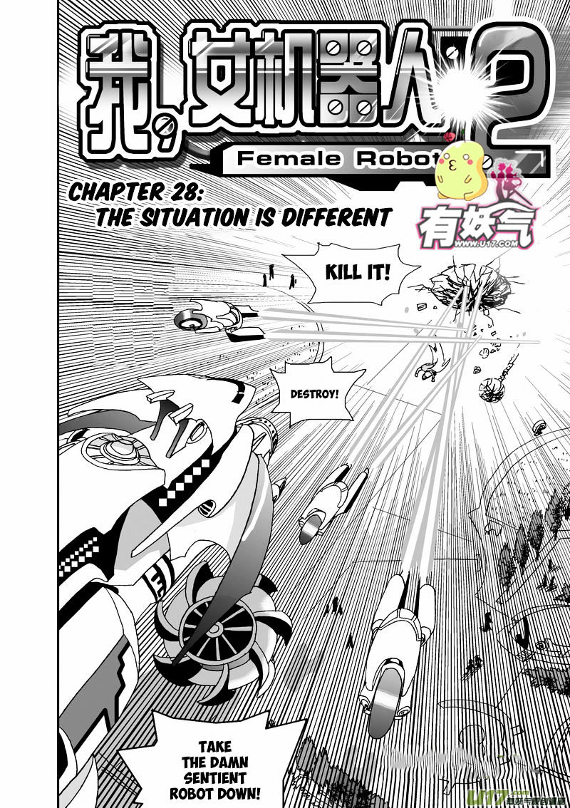 I The Female Robot Chapter 73 #2