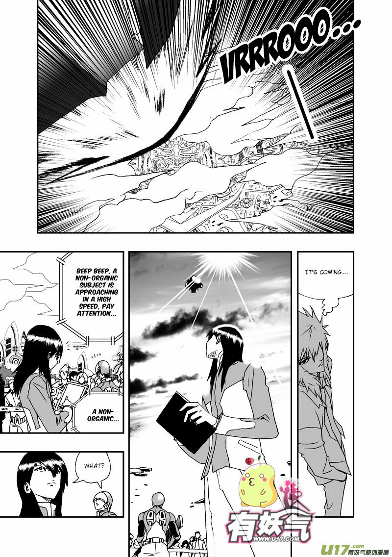 I The Female Robot Chapter 73 #15