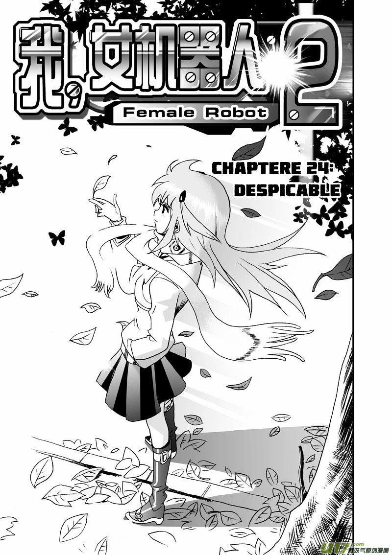 I The Female Robot Chapter 69 #2