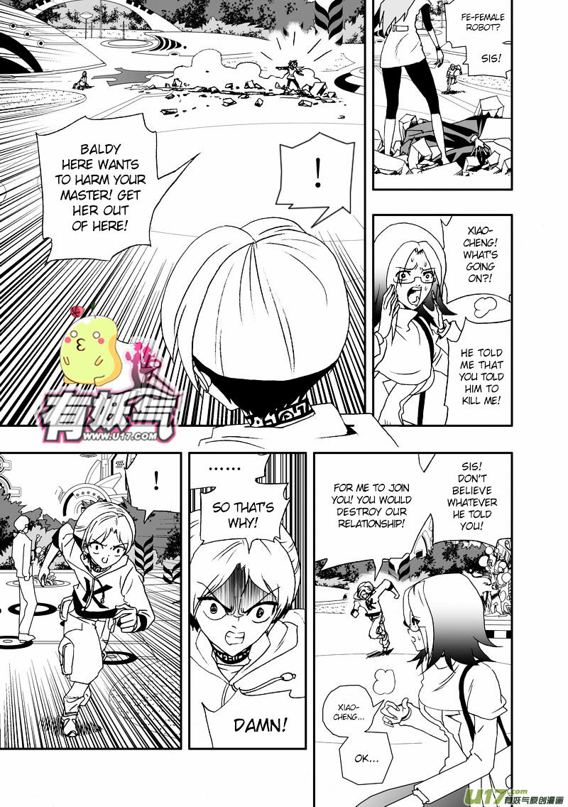 I The Female Robot Chapter 69 #13