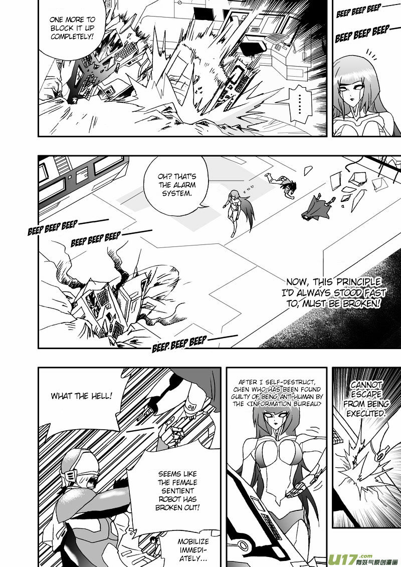 I The Female Robot Chapter 65 #11