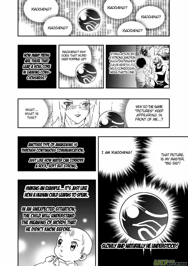 I The Female Robot Chapter 67 #13