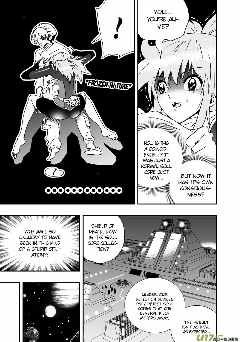 I The Female Robot Chapter 67 #16