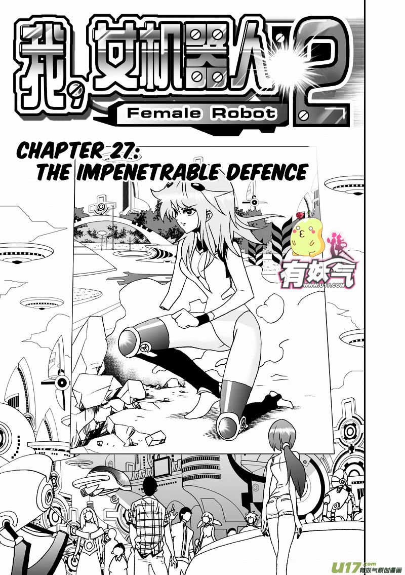 I The Female Robot Chapter 72 #2