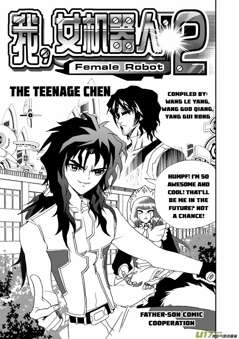 I The Female Robot Chapter 61 #2