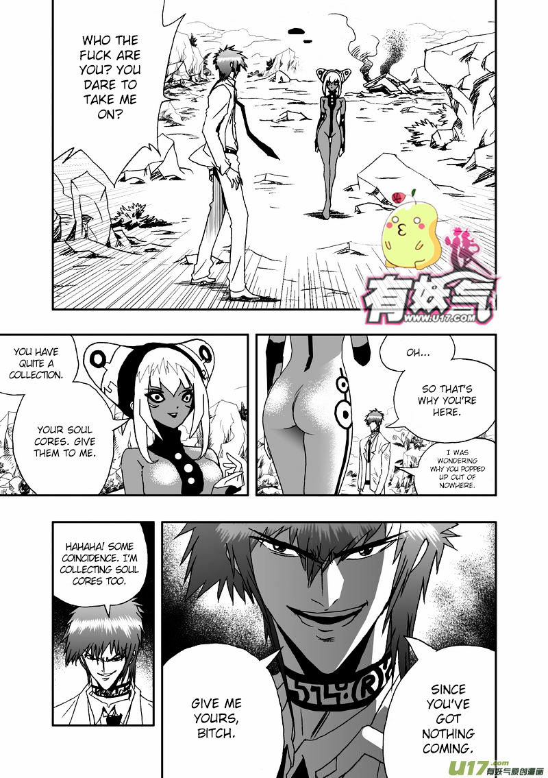 I The Female Robot Chapter 55 #6