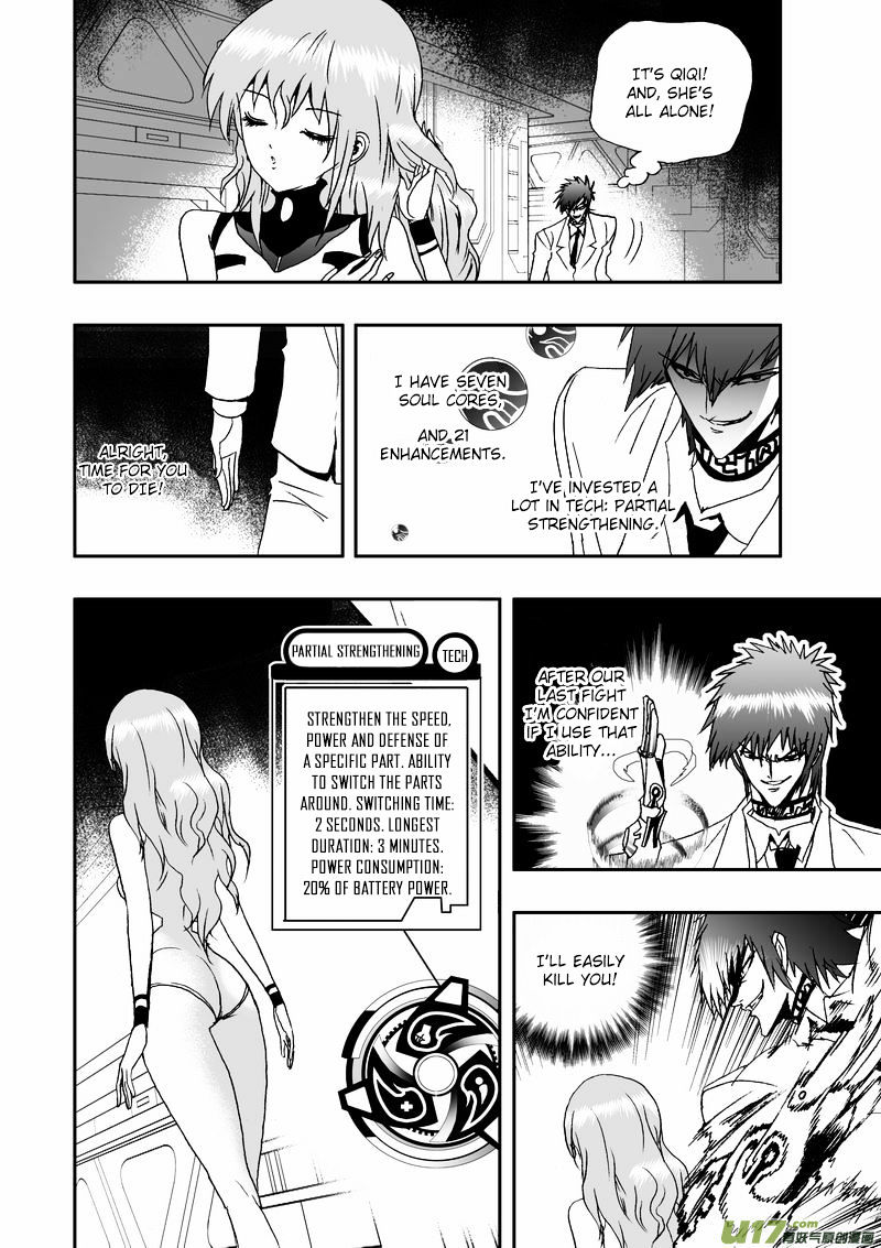 I The Female Robot Chapter 53 #15