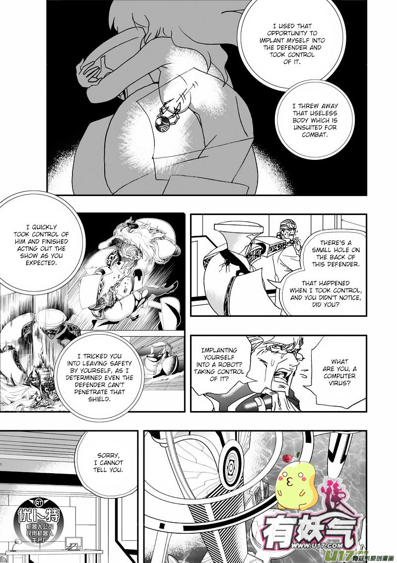 I The Female Robot Chapter 51 #16