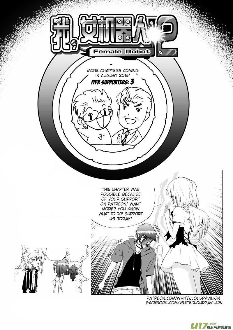 I The Female Robot Chapter 51 #19