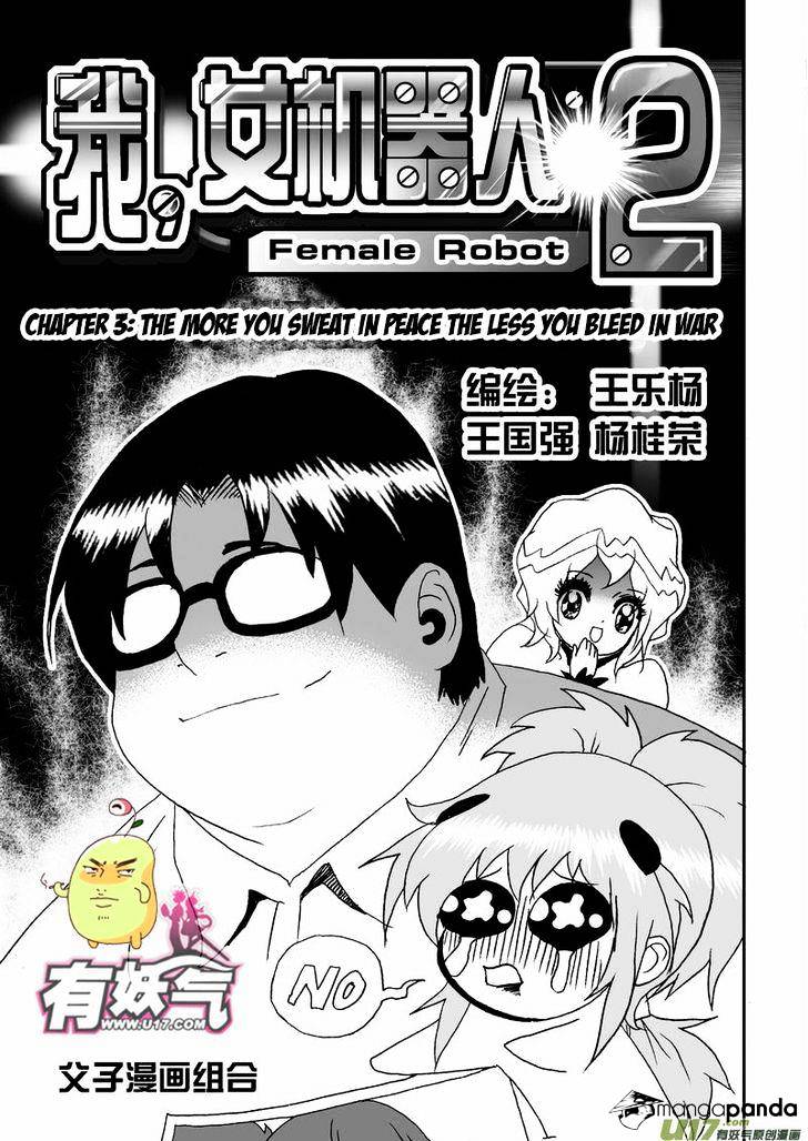 I The Female Robot Chapter 48 #2