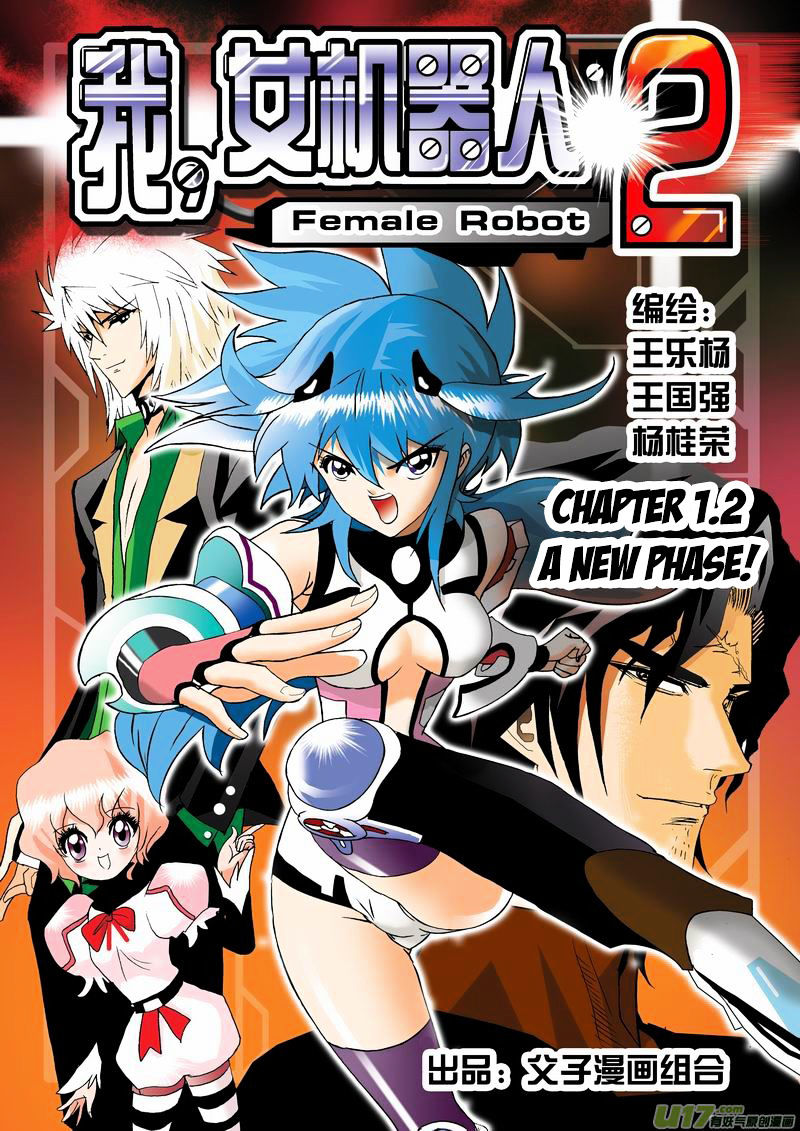 I The Female Robot Chapter 46 #2