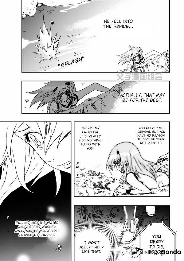 I The Female Robot Chapter 32 #22