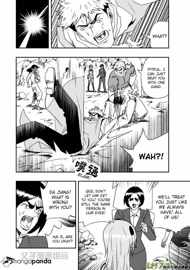 I The Female Robot Chapter 30 #15