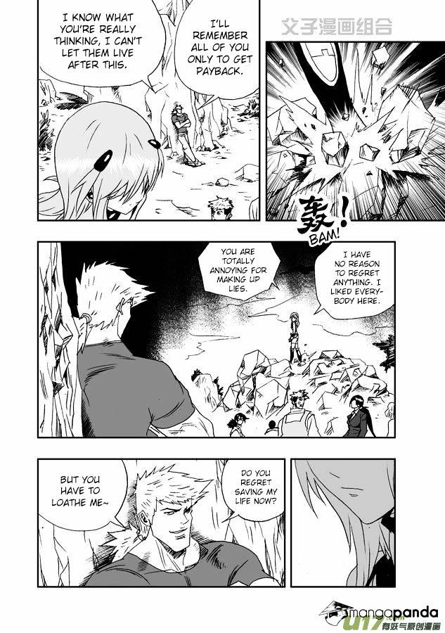 I The Female Robot Chapter 30 #17