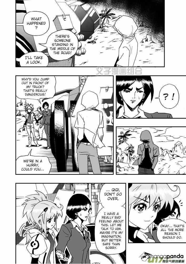 I The Female Robot Chapter 26 #21