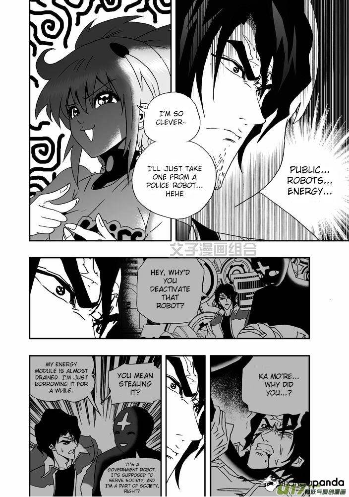 I The Female Robot Chapter 25 #15