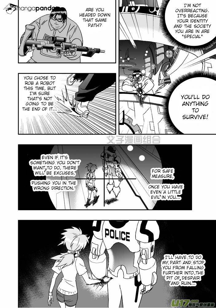 I The Female Robot Chapter 25 #17