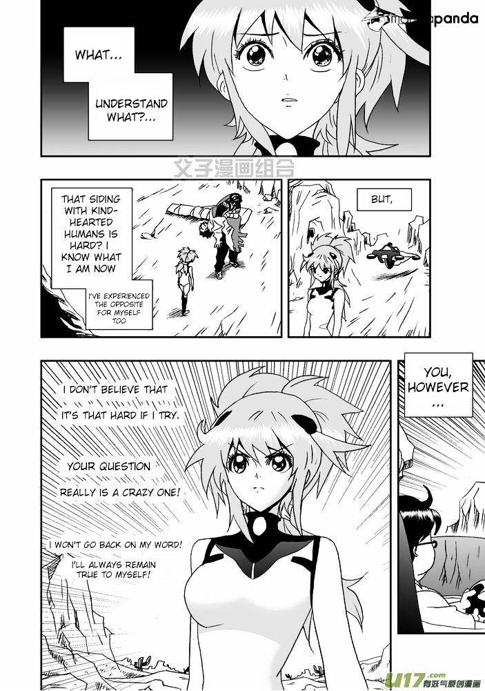 I The Female Robot Chapter 23 #20