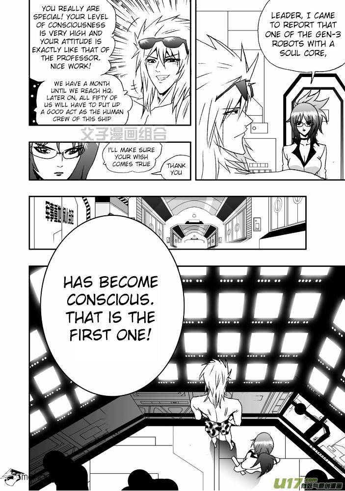 I The Female Robot Chapter 23 #24