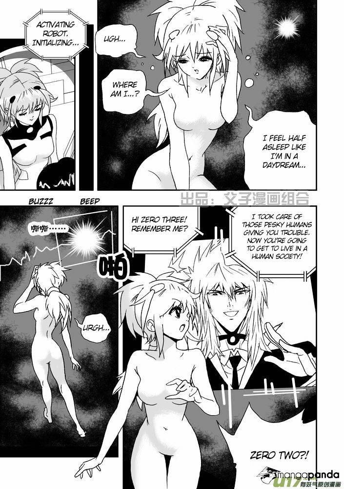 I The Female Robot Chapter 21 #5