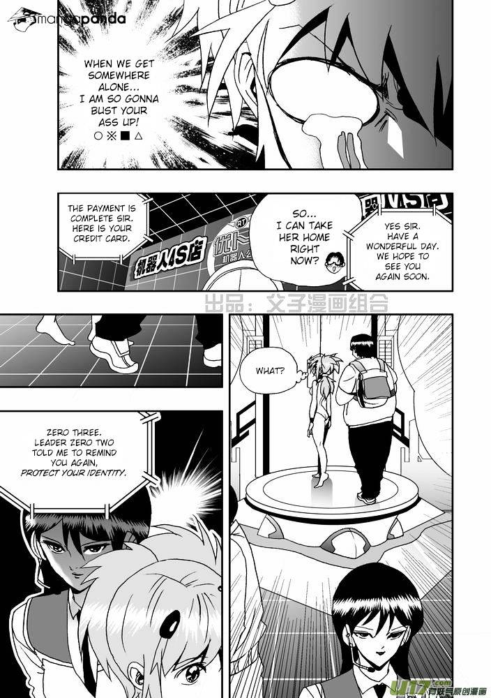 I The Female Robot Chapter 21 #17