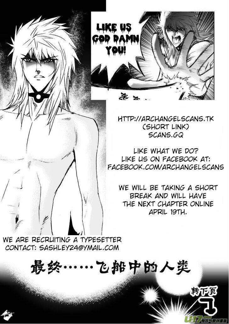 I The Female Robot Chapter 18 #27