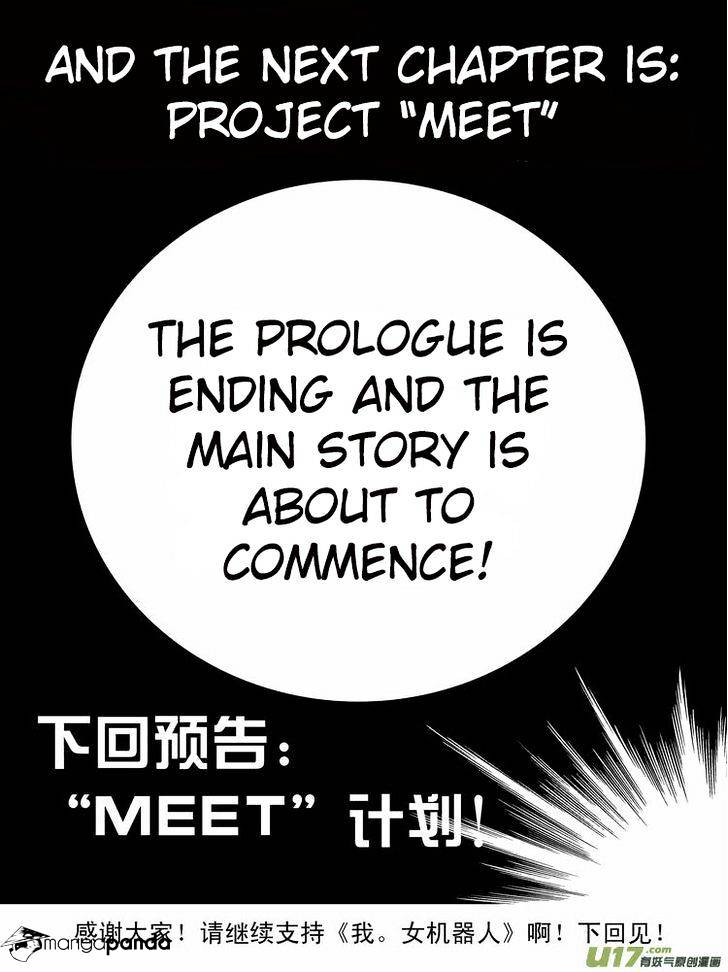 I The Female Robot Chapter 19 #26