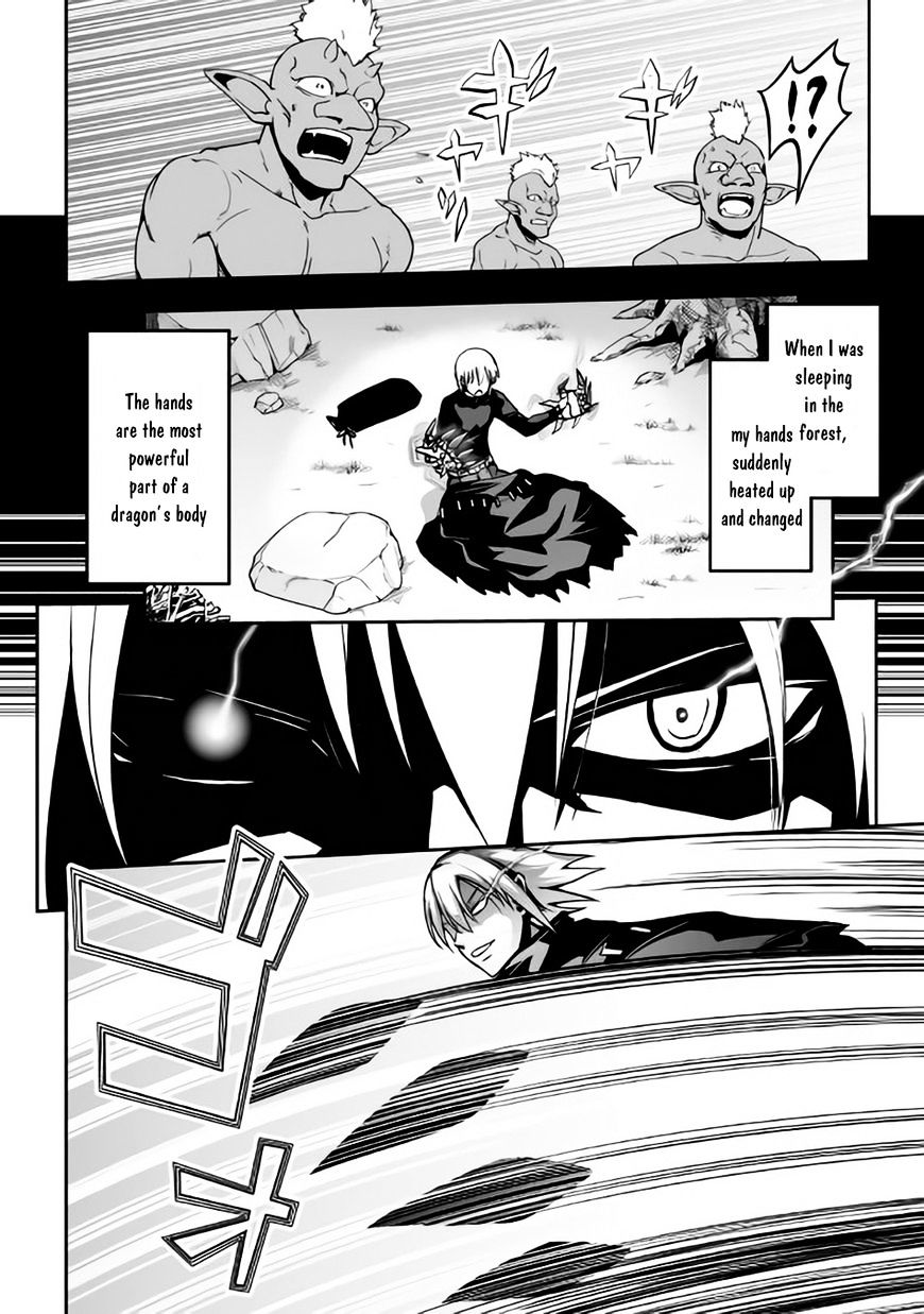 Jaryuu Tensei Chapter 4 #23