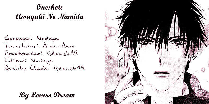 Awayuki No Namida Chapter 0 #1