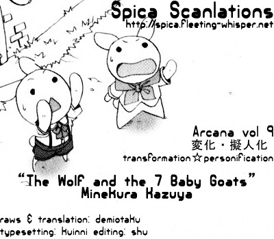 Arcana 09 - Transformation☆Personification Chapter 1 #1