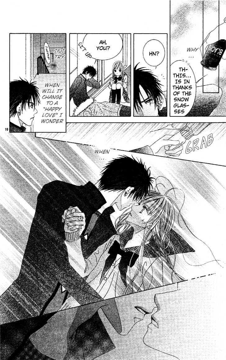 Awayuki No Namida Chapter 0 #12