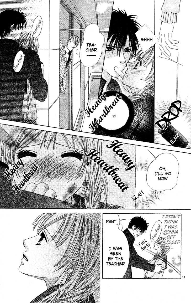 Awayuki No Namida Chapter 0 #13