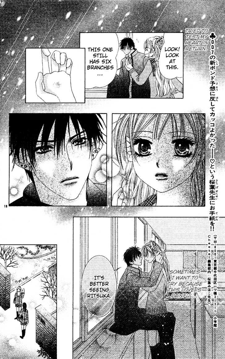 Awayuki No Namida Chapter 0 #20